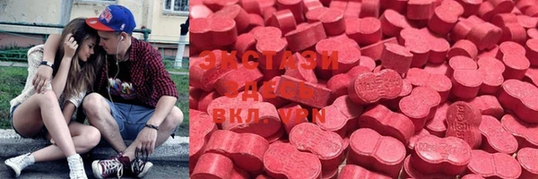 MDMA Premium VHQ Богородицк